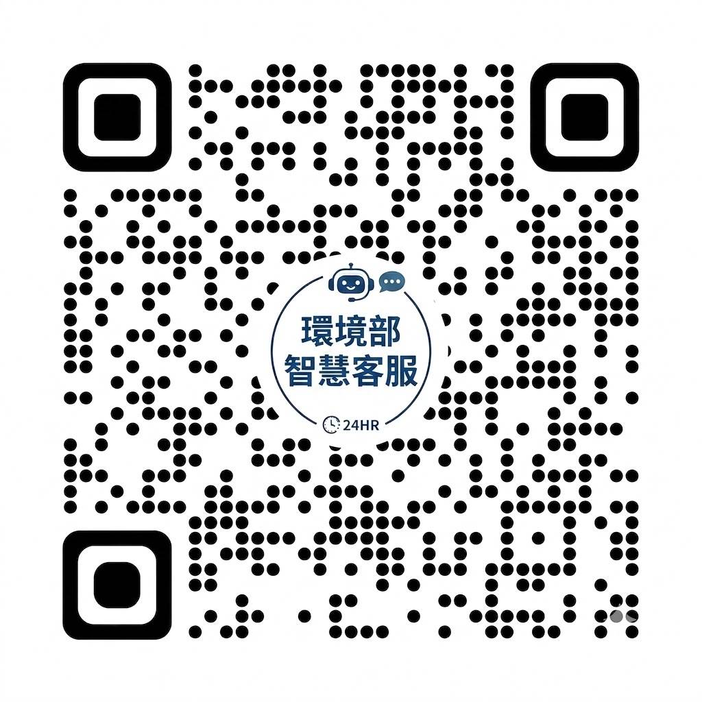 智慧客服系統